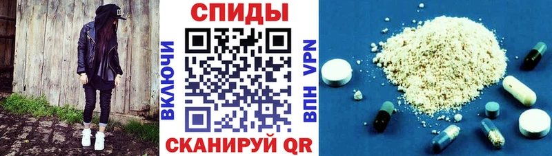 Купить где  Талдом  АМФЕТАМИН Premium 