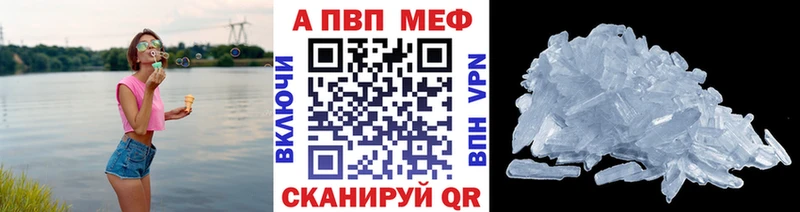 Купить  Талдом  Alpha PVP кристаллы 