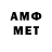 Метадон methadone artem__007_zahvatchik