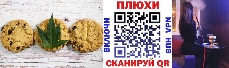 Cannafood конопля Талдом