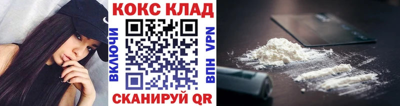 Купить  Талдом  КОКАИН Колумбийский 