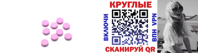 Ecstasy 250 мг  Купить закладки  Талдом 