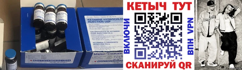 Купить закладки  Талдом  КЕТАМИН ketamine 
