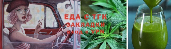 прущие грибы Богданович