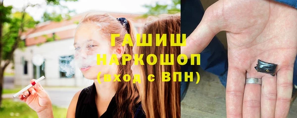 прущие крисы Богородск