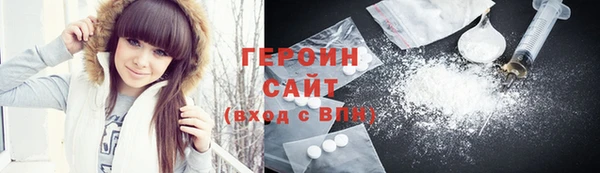 бутират Сатка