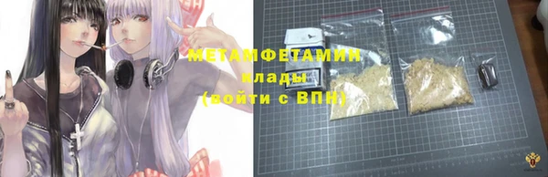прущие крисы Богородск