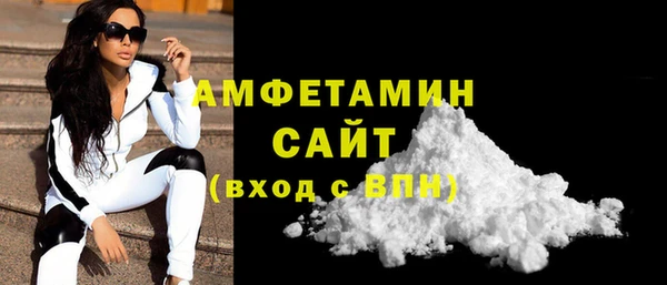 прущие крисы Богородск