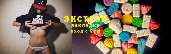 MESCALINE Сафоново