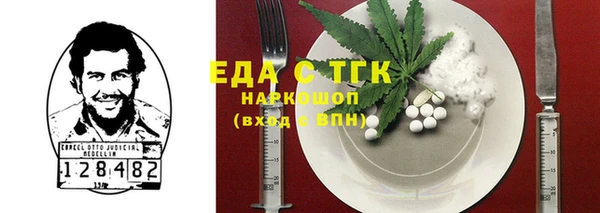 mdma Богородицк