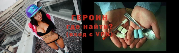 прущие крисы Богородск