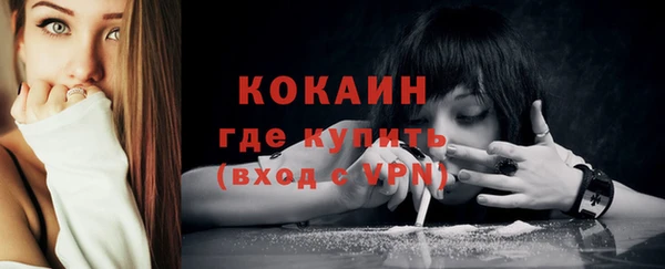 прущие крисы Богородск