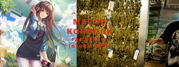 прущие крисы Богородск