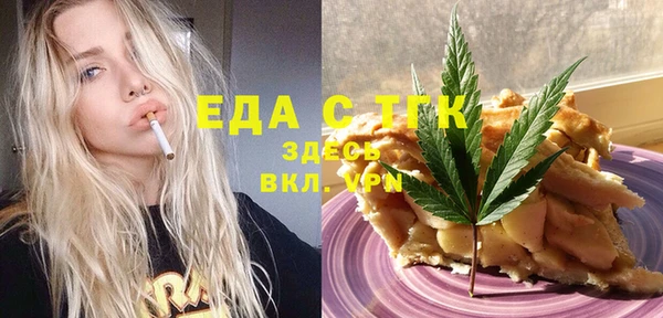 прущие грибы Богданович