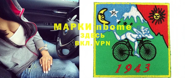 прущие крисы Богородск
