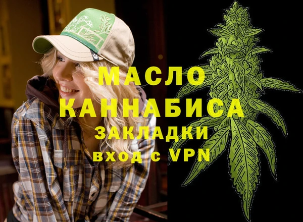 прущие крисы Богородск