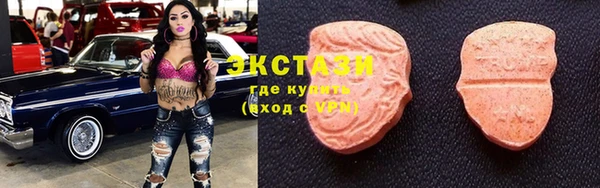 mdma Богородицк
