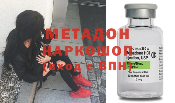 mdma Богородицк