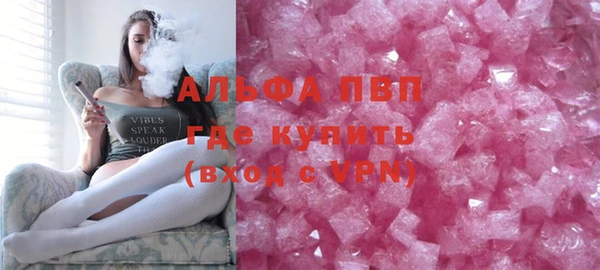 прущие крисы Богородск