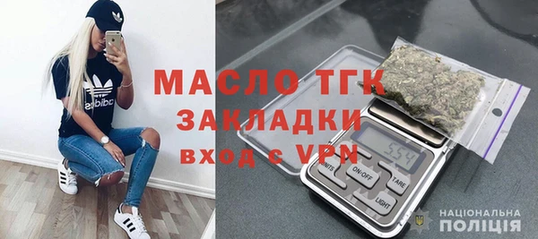 mdma Богородицк