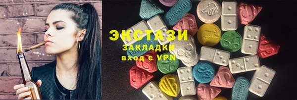 прущие грибы Богданович