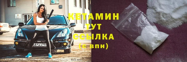 mdma Богородицк