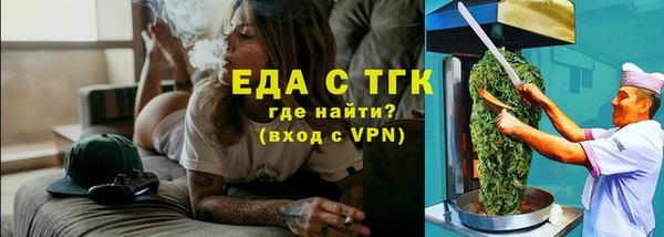 прущие крисы Богородск