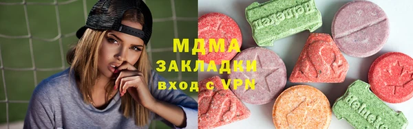 бутират Сатка