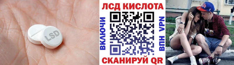 Купить  Талдом  LSD-25 экстази ecstasy 