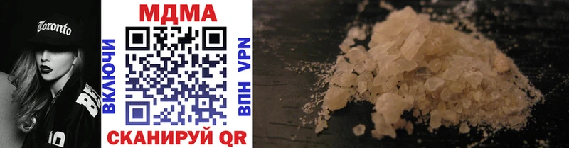 MDMA кристаллы  Купить закладки  Талдом 
