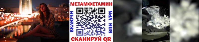 Купить где  Талдом  Метамфетамин пудра 