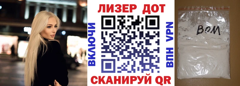 Купить где  Талдом  Марки 25I-NBOMe 1500мкг 