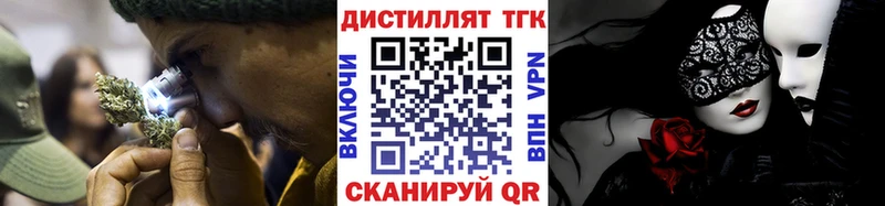 Дистиллят ТГК вейп с тгк  Купить где  Талдом 